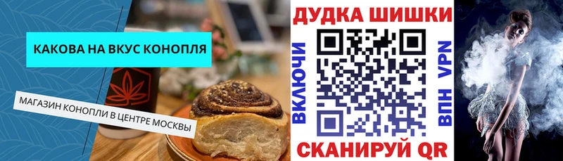 цена   Новодвинск  Печенье с ТГК марихуана 