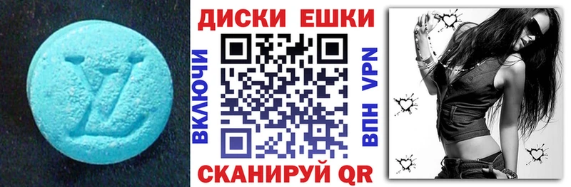 наркошоп  Новодвинск  Ecstasy 250 мг 