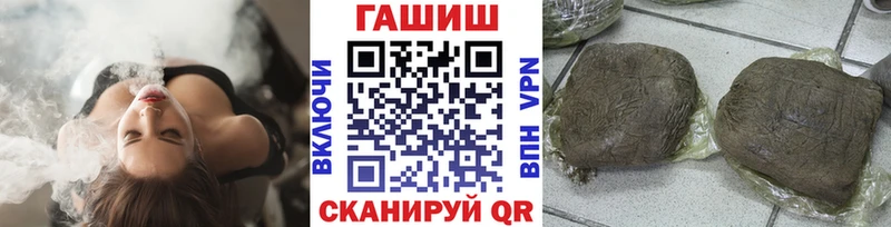 как найти   Новодвинск  Гашиш гашик 