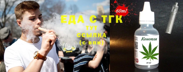 круглые Армянск