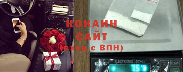 марихуана Арсеньев