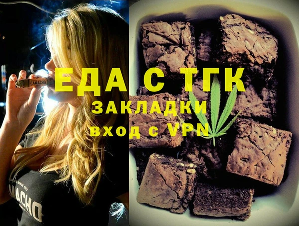 марихуана Арсеньев