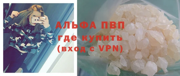 прущие крисы Балабаново