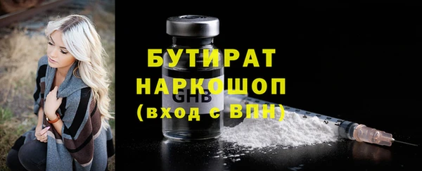 марихуана Арсеньев