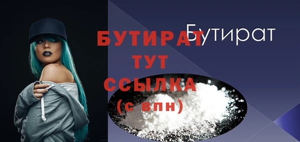 Альфа ПВП Балахна