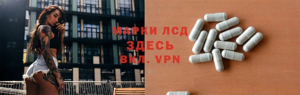 Альфа ПВП Балахна