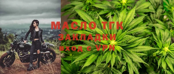 марихуана Арсеньев