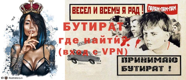 прущие крисы Балабаново