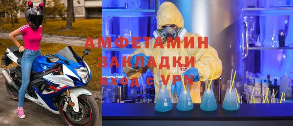 прущие крисы Балабаново