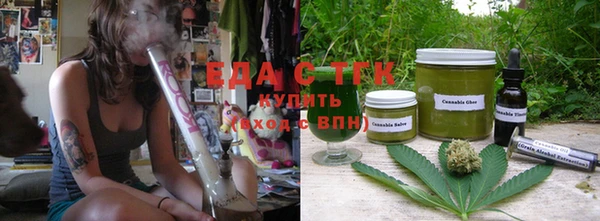 марихуана Арсеньев