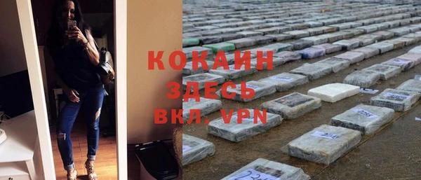 прущие крисы Балабаново