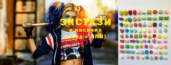 марихуана Арсеньев