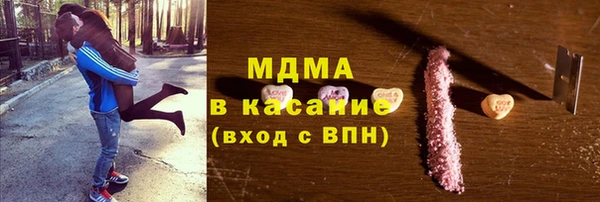 круглые Армянск