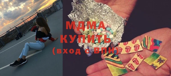 Альфа ПВП Балахна