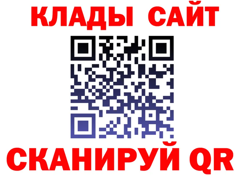 КЕТАМИН VHQ зеркало маркетплейс KRAKEN Новодвинск