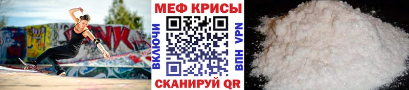 KRAKEN сайт  Новодвинск  МЕФ мука 