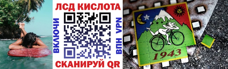 Наркотические марки 1500мкг  Новодвинск 
